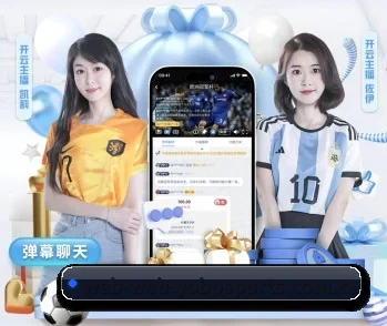 YOBO体育：连接你我，点亮智慧生活 - 体育资讯内容服务